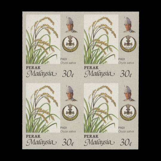 Perak 1986 (Proof) 30c Rice imperf block