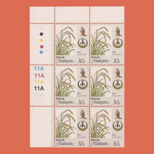 Perak 1996 (Variety) 30c Rice plate 11A block, perf 14 x 13¾