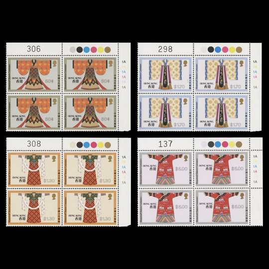 Hong Kong 1987 (MNH) Historical Chinese Costumes plate blocks