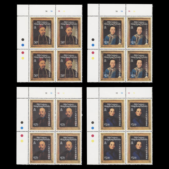 Hong Kong 1986 (MNH) Nineteenth Century Portraits plate blocks