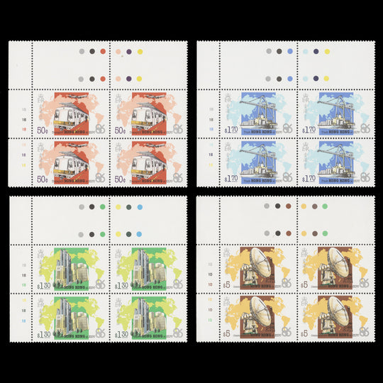 Hong Kong 1986 (MNH) Expo '86 plate blocks