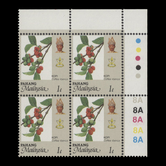 Pahang 1993 (MNH) 1c Coffee plate 8A block, perf 13½ x 13¾