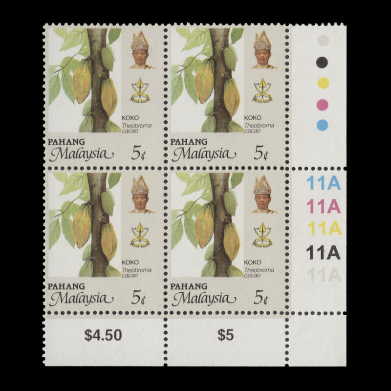 Pahang 1996 (MNH) 5c Cocoa plate 11A block, perf 14 x 13¾