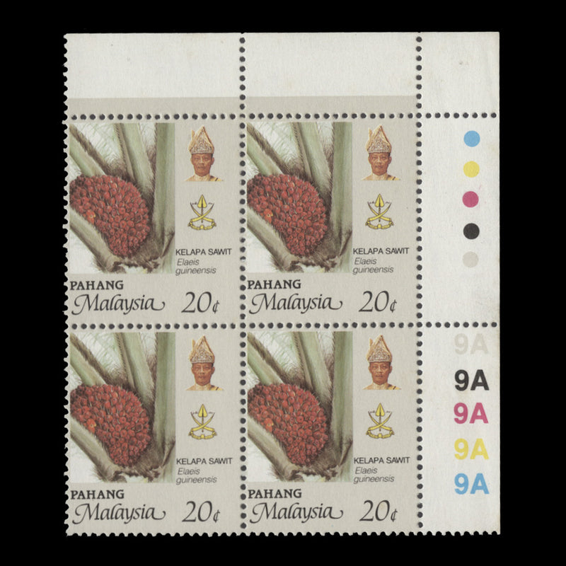 Pahang 1994 (MNH) 20c Oil Palm plate 9A block, perf 14 x 13¾