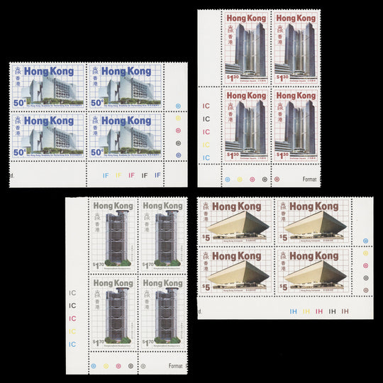 Hong Kong 1985 (MNH) New Buildings plate blocks