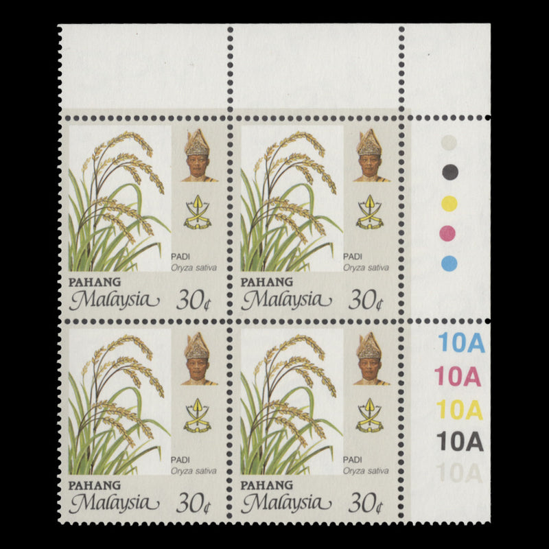 Pahang 1995 (MNH) 30c Rice plate 10A block, perf 14¾ x 14½