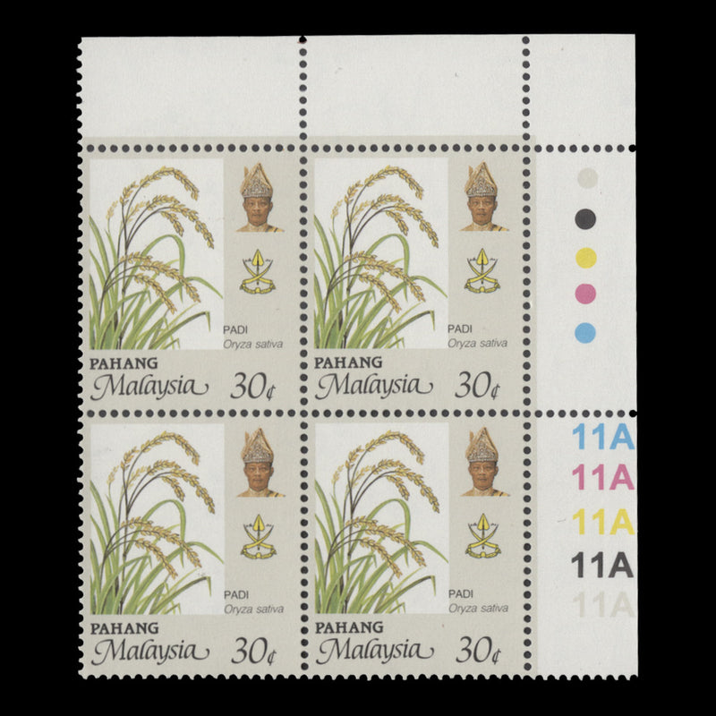 Pahang 1996 (MNH) 30c Rice plate 11A block, perf 14 x 13¾