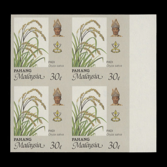Pahang 1986 (Proof) 30c Rice imperf block