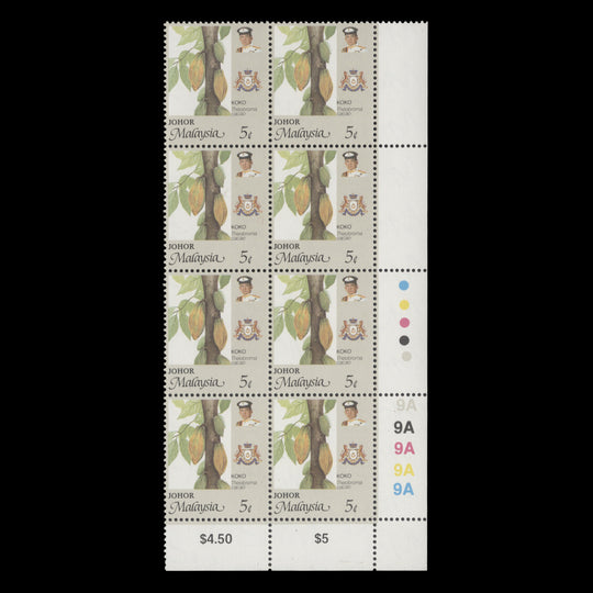 Johore 1994 (MNH) 5c Cocoa plate 9A block, perf 14 x 13¾
