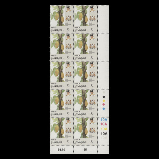 Johore 1995 (MNH) 5c Cocoa plate 10A block, perf 14 x 13¾