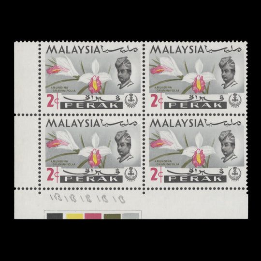 Perak 1965 (MNH) 2c Arundina Graminifolia traffic light block, PVA gum