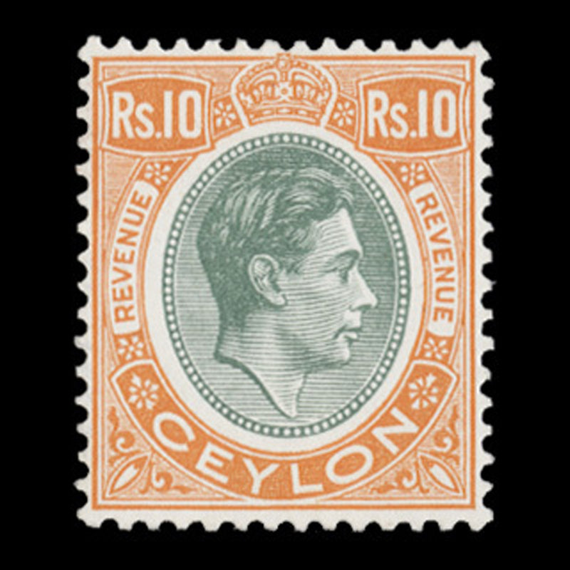Ceylon 1952 (MNH) R10 King George VI revenue
