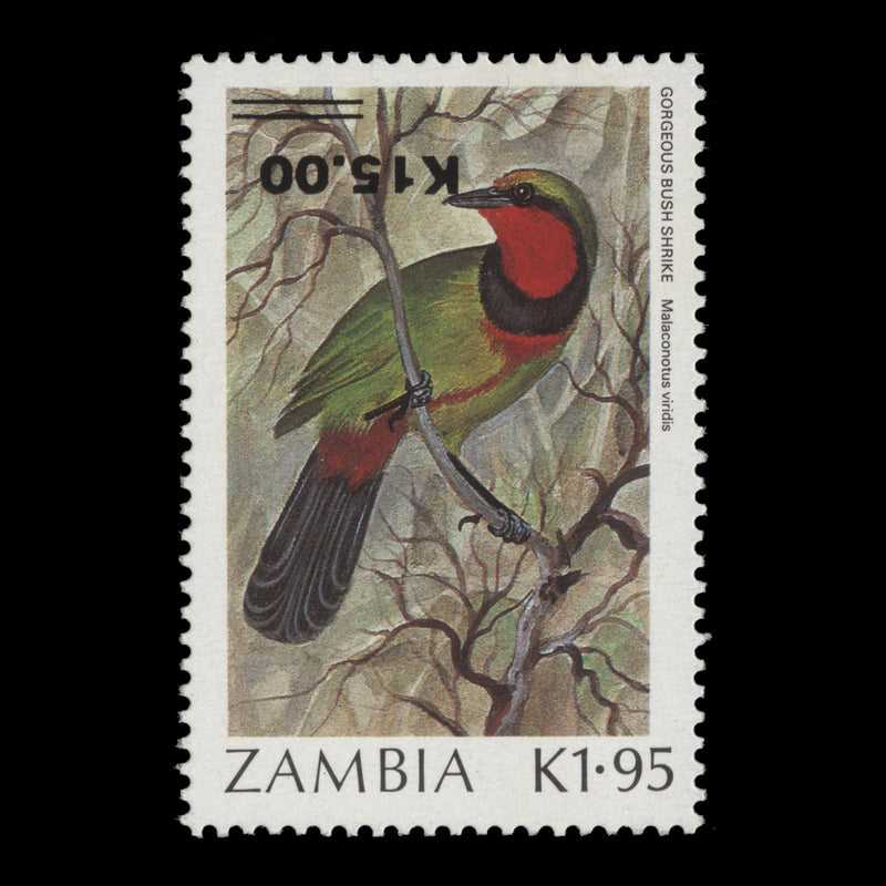 Zambia 1989 (Variety) K15/K1.95 Bush Shrike inverted surcharge