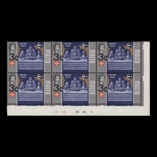 Malta 1972 (Variety) 3c/8c British Rule plate block missing gold