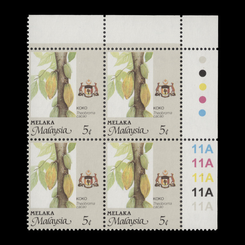 Melaka 1996 (MNH) 5c Cocoa plate 11A, perf 14 x 13¾