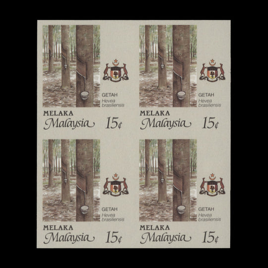 Melaka 1986 (Proof) 15c Rubber imperf block