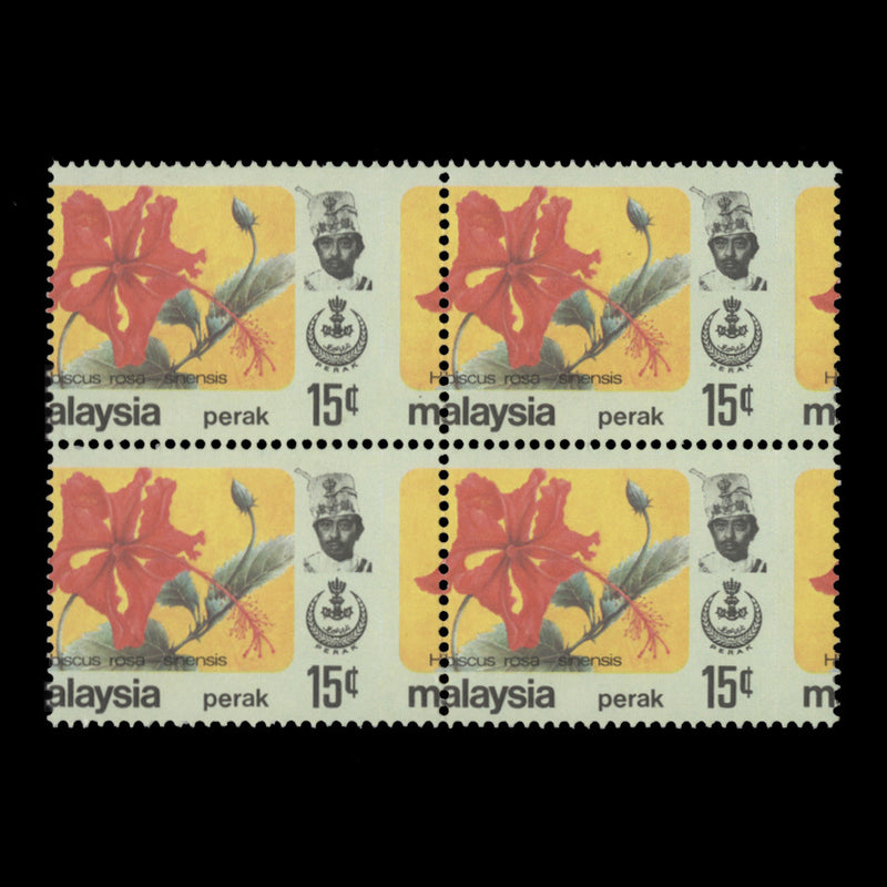 Perak 1979 (Variety) 15c Hibiscus Rosa-Sinensis block with perf shift