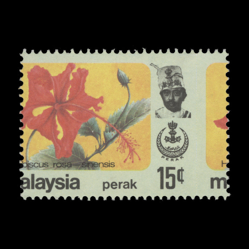 Perak 1979 (Variety) 15c Hibiscus Rosa-Sinensis perf shift