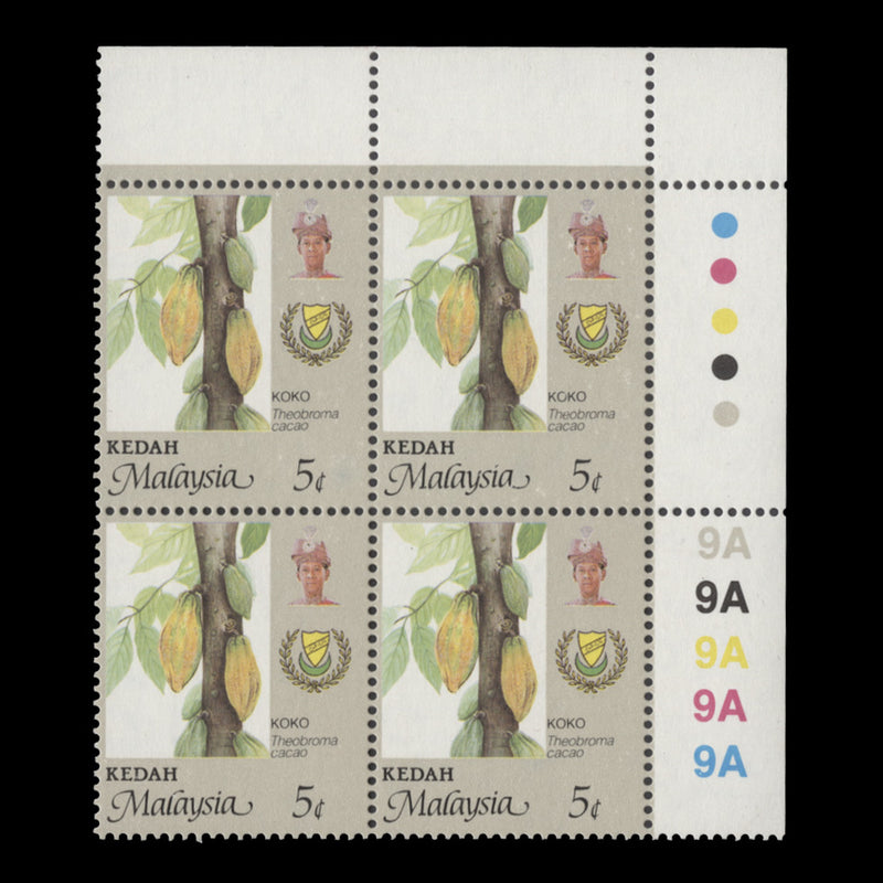 Kedah 1994 (MNH) 5c Cocoa plate 9A block, perf 14¾ x 14½