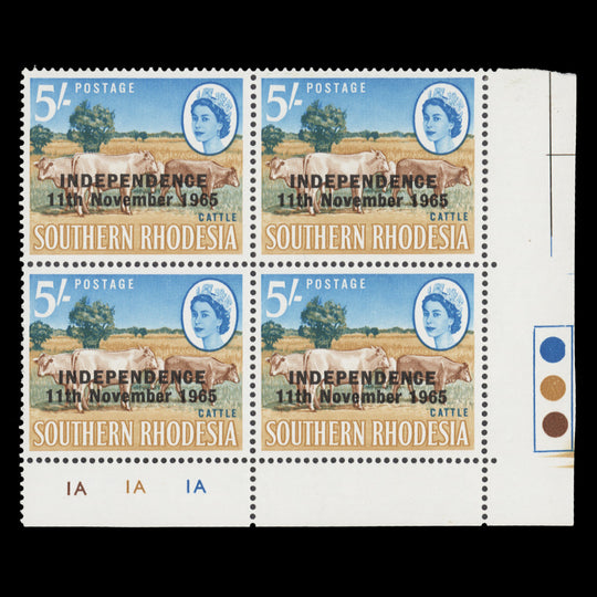 Rhodesia 1966 (MNH) 5s Cattle plate 1A–1A–1A block