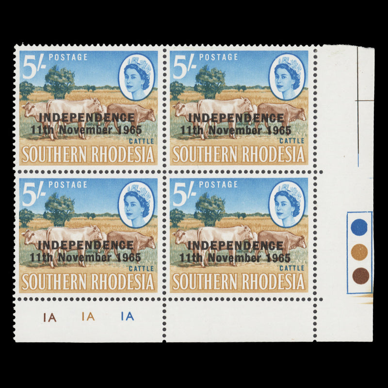 Rhodesia 1966 (MNH) 5s Cattle plate 1A–1A–1A block