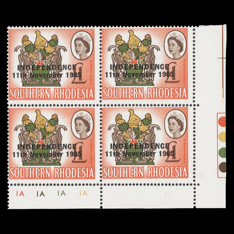Rhodesia 1966 (MNH) £1 Coat of Arms plate 1A–1A–1A–1A block