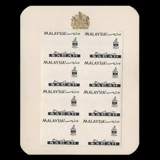 Sabah 1965 Orchid Definitives imperf proof block of black plate