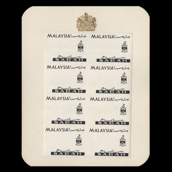 Sabah 1965 (Proof) Orchids Definitives imperf block of black plate