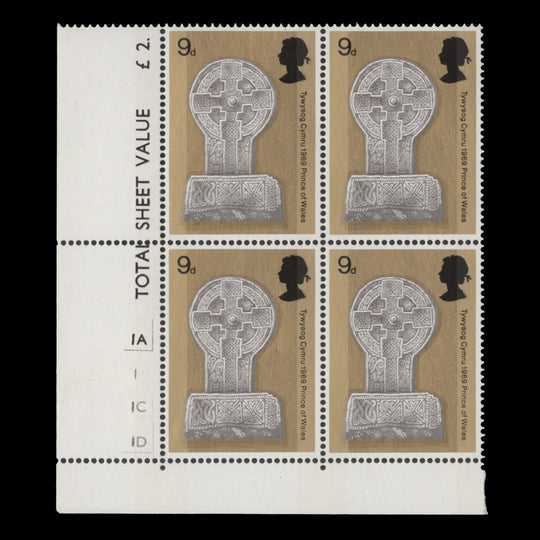 Great Britain 1969 (MNH) 9d Investiture cylinder block variety