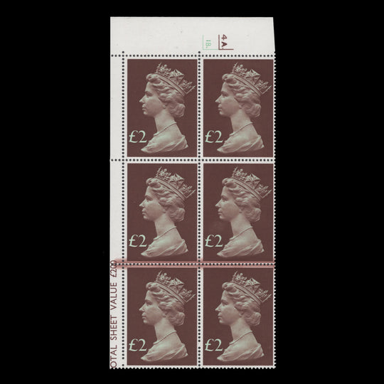 Great Britain 1977 (Variety) £2 Red-Brown & Emerald blade flaw