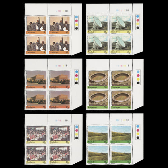 Zimbabwe 1990 (MNH) Independence Anniversary plate 1B–1B–1B–1B blocks