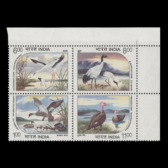 India 1994 (MNH) Endangered Water Birds block