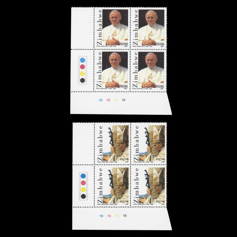 Zimbabwe 2006 (MNH) Pope John Paul II Commemoration plate 1B–1B–1B–1B blocks