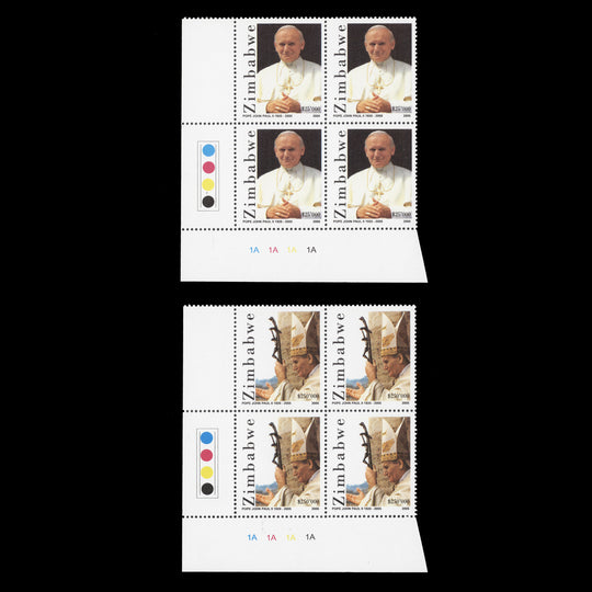 Zimbabwe 2006 (MNH) Pope John Paul II Commemoration plate 1A–1A–1A–1A blocks