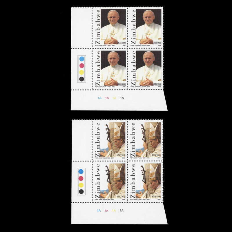 Zimbabwe 2006 (MNH) Pope John Paul II Commemoration plate 1A–1A–1A–1A blocks