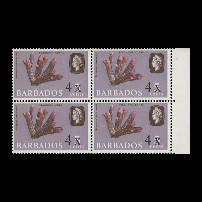 Barbados 1970 (MNH) 4c/5c Staghorn Coral block with X flaw