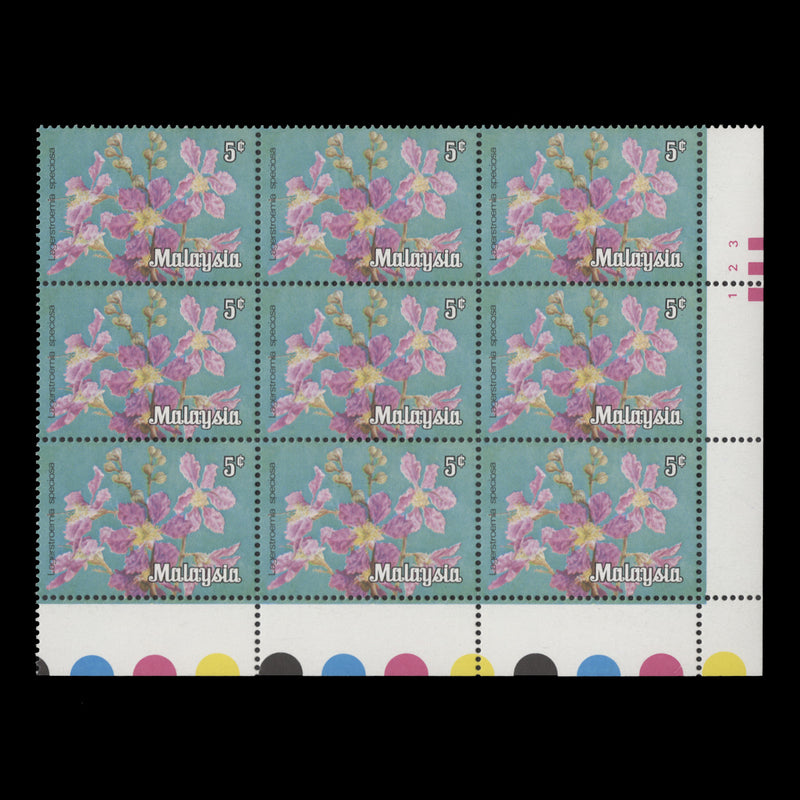 Federal Territory 1984 (MNH) 5c Lagerstroemia Speciosa t/l block, type I
