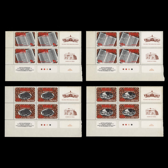 Tonga 1981 (MNH) Christmas imprint/plate blocks