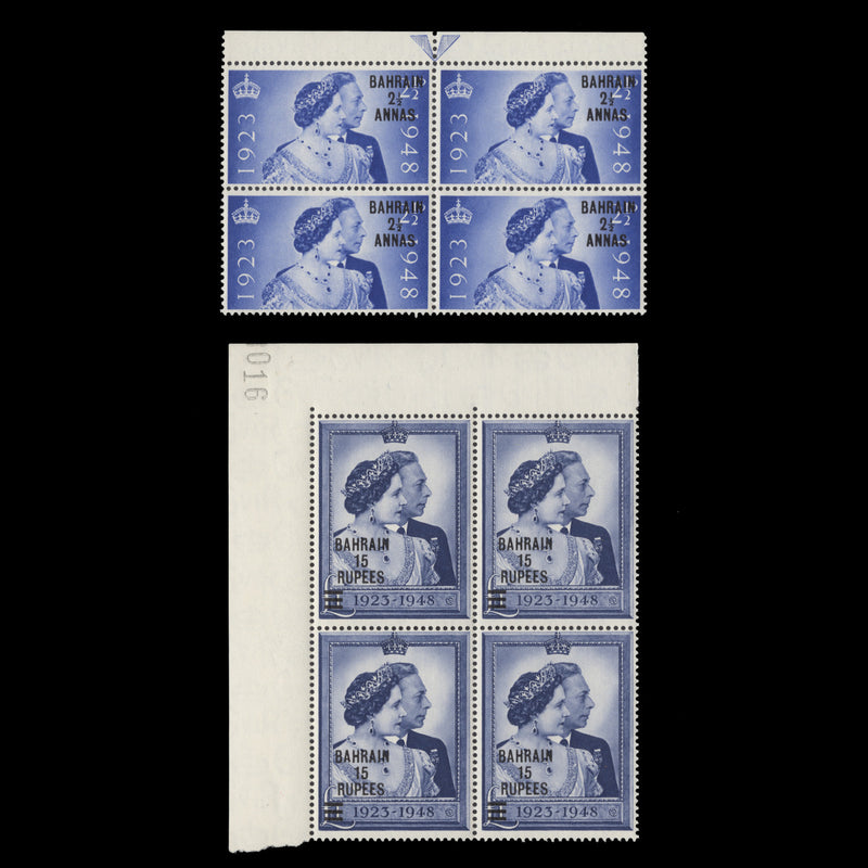 Bahrain 1948 (MNH) Royal Silver Wedding blocks