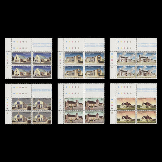 Bahamas 1982 (MNH) Christmas traffic light/plate blocks