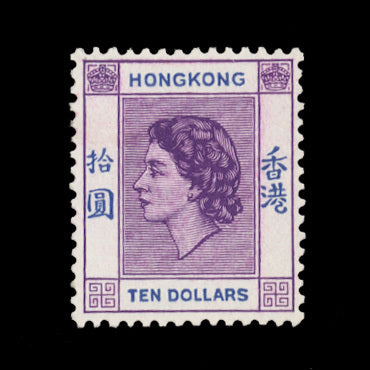 Hong Kong 1954 (MLH) $10 Reddish Violet & Blue