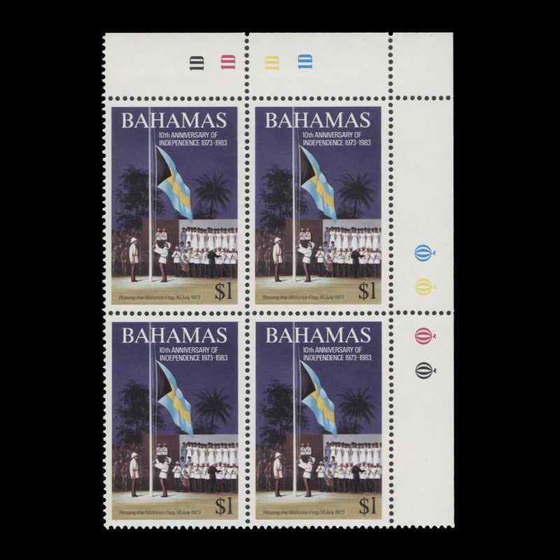Bahamas 1983 (MNH) $1 Independence Anniversary plate block