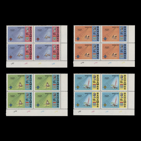 Bahamas 1972 (MNH) Olympic Games, Munich plate blocks