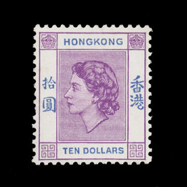 Hong Kong 1958 (MLH) $10 Light Reddish Violet & Blue