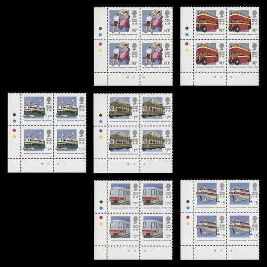 Hong Kong 1991 (MNH) Public Transport Centenary plate blocks