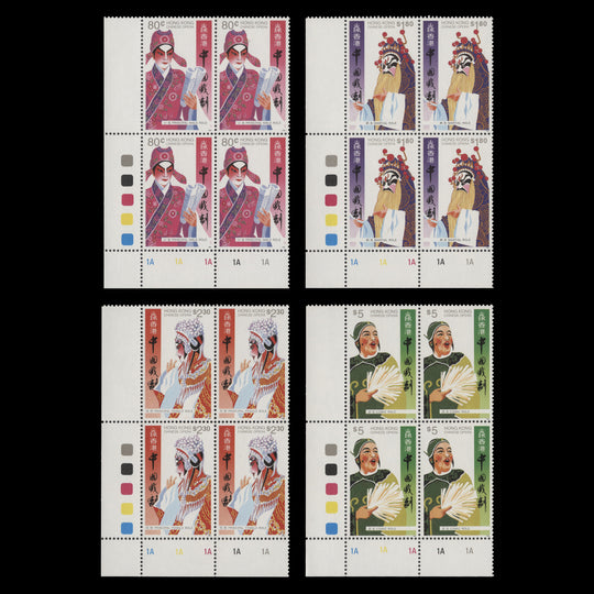 Hong Kong 1992 (MNH) Chinese Opera traffic light/plate blocks