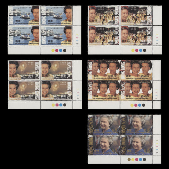 Hong Kong 1992 (MNH) Accession Anniversary plate blocks