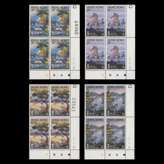 Hong Kong 1980 (MNH) Parks plate 1D–1D–1D–1D blocks