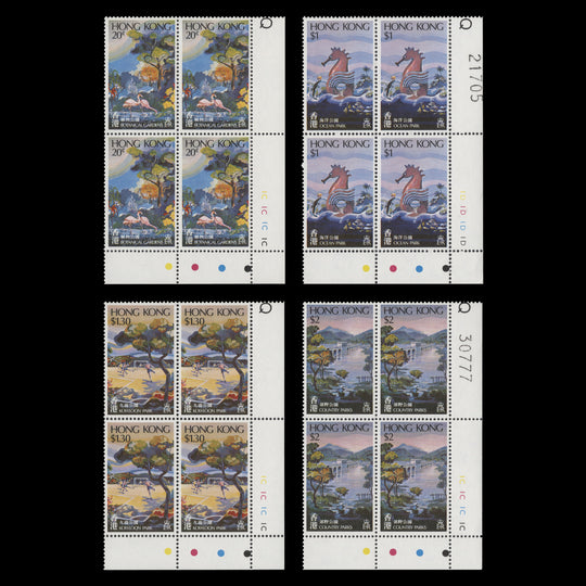 Hong Kong 1980 (MNH) Parks plate blocks