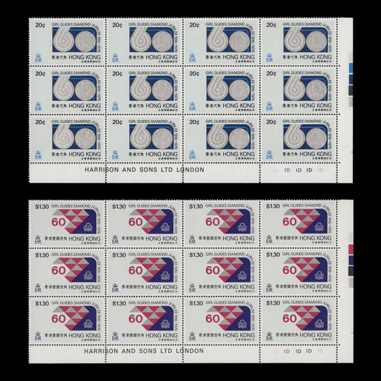 Hong Kong 1976 (MNH) Girl Guides imprint/plate blocks